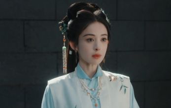 Юймин с чайными косточками