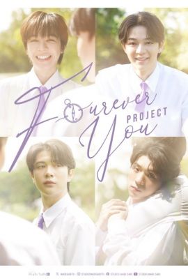 Навсегда ты / Навсегда с тобой постер