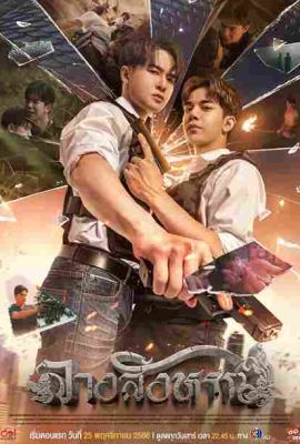 Знак постер